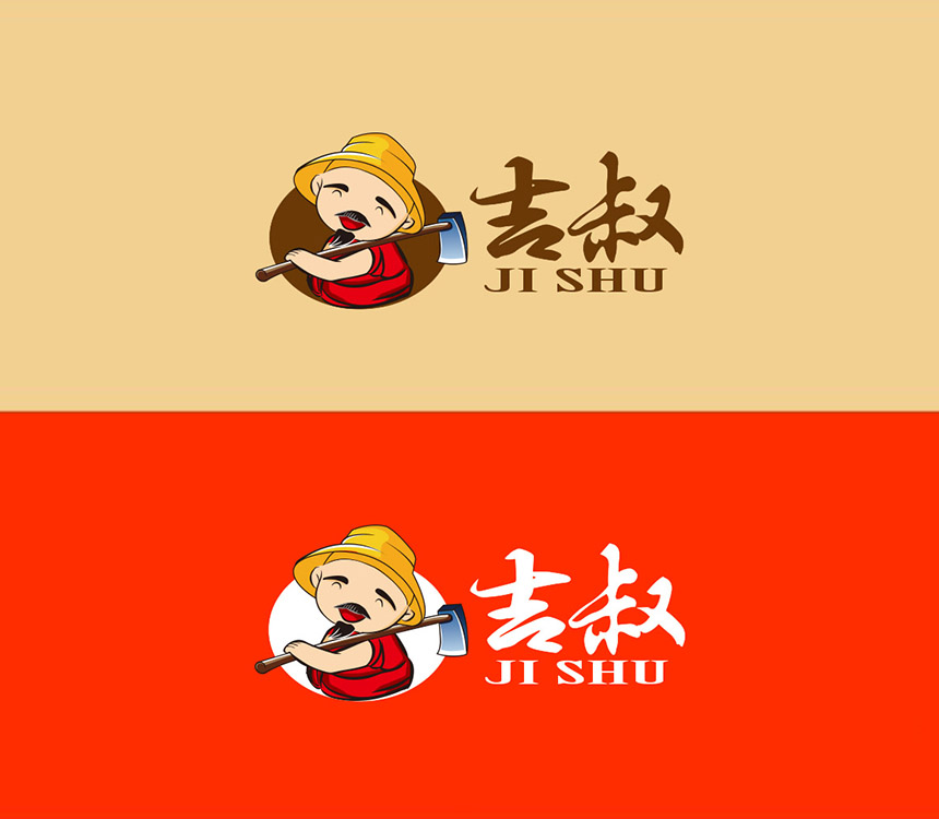 吉叔